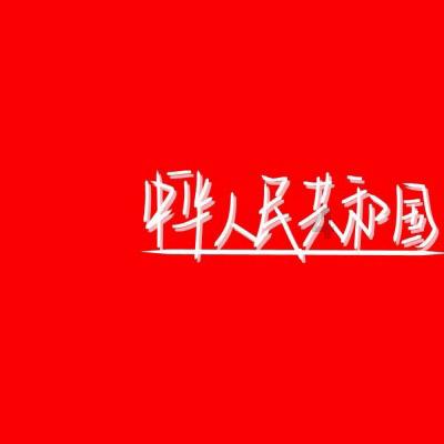 漳州龙文：跑好增效年“第一棒”，冲刺首季“开门红”