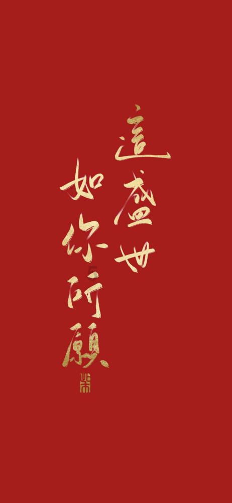 享受海底婚礼的奇遇！新倩女幽魂主题婚礼“镌珠之恋”破浪而来