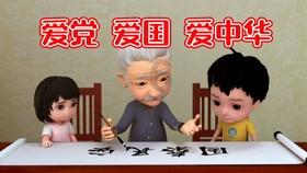 浑源县关工委全力促进青少年健康成长